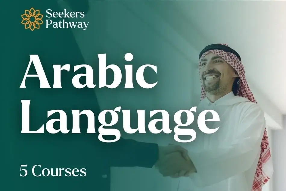 Arabic Language