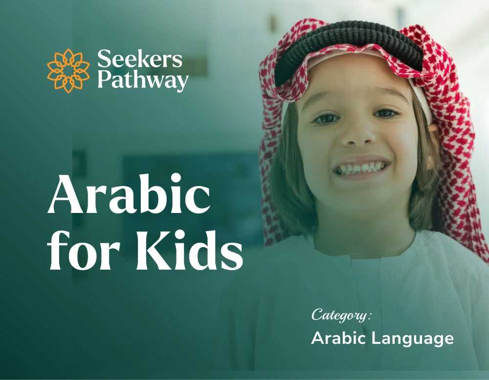 Arabic For Kids - online course - seekerspathway.com