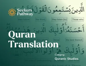 Quran Translation online course seekerspathway.com