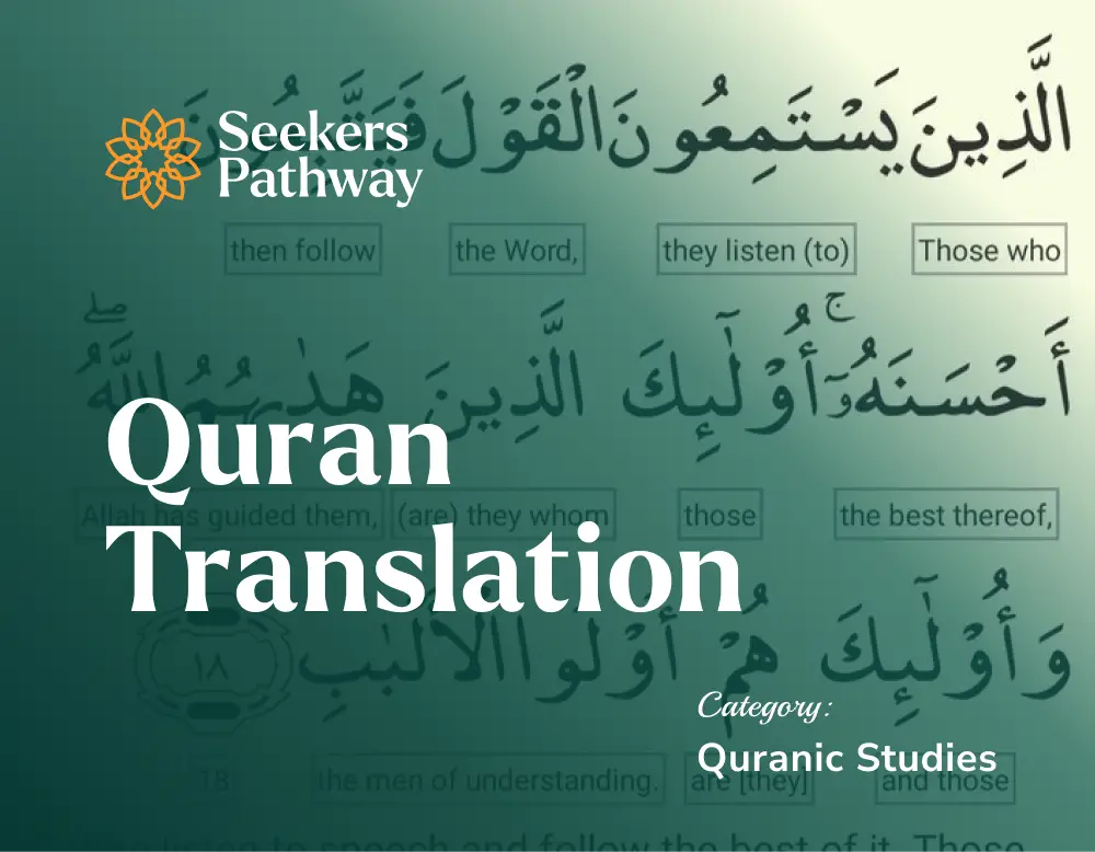 Quran Translation - online course - seekerspathway.com