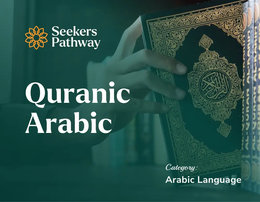 Quranic Arabic - online course - seekerspathway.com