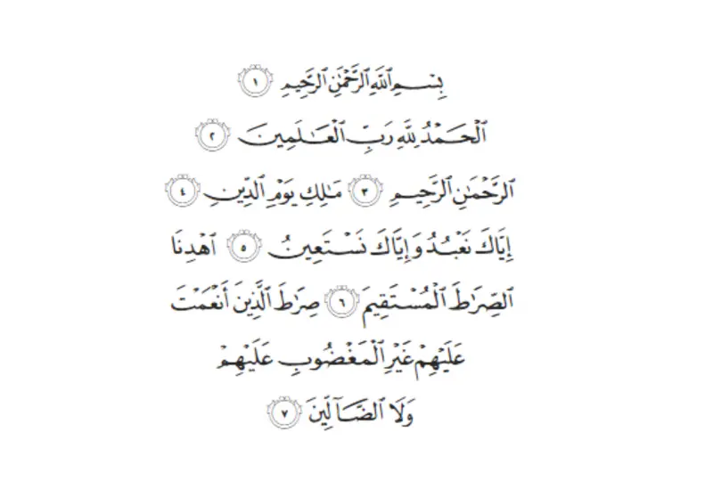 Surah Al-Fatihah (The Opening)