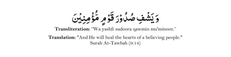 Surah At-Tawbah Verse (9-14)