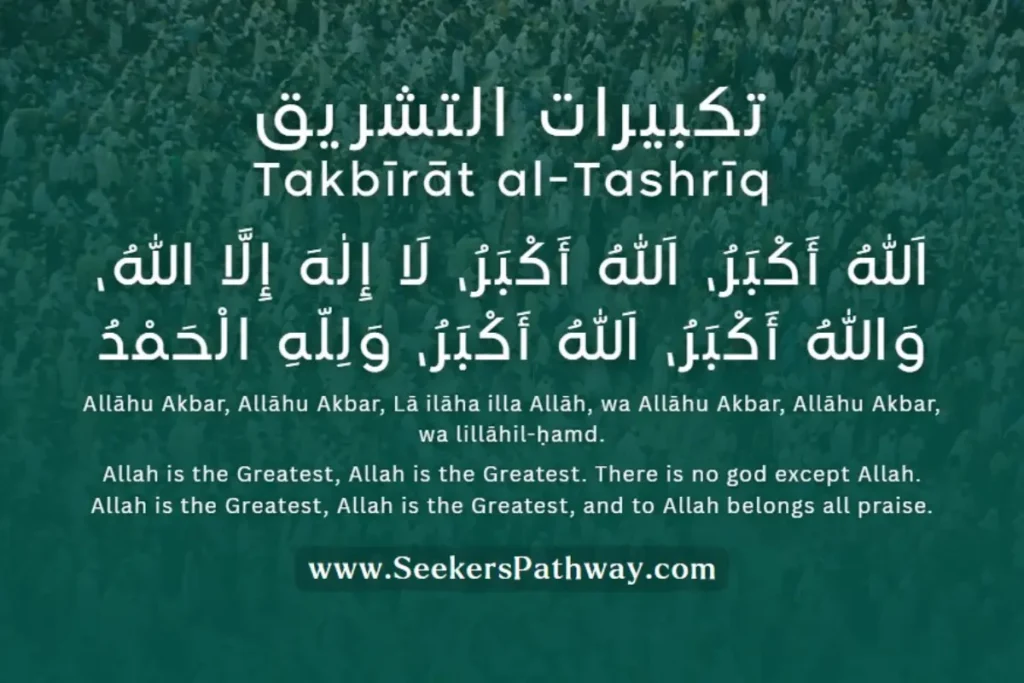 Takbeer E Tashreeq For Eid Al-Adha