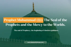 The Life Story of Prophet Muhammad in the Quran