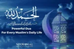 Powerful Dua For Every Muslim's Daily Life