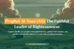 The Real Story of Prophet Al Yasa (Elisha) with Quranic Verses