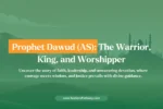 The Real Story of Prophet Dawud (David) with Quranic Verses