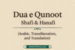 Dua e Qunoot Complete Witr Prayer Guide with Meaning