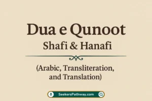 Dua e Qunoot Complete Witr Prayer Guide with Meaning